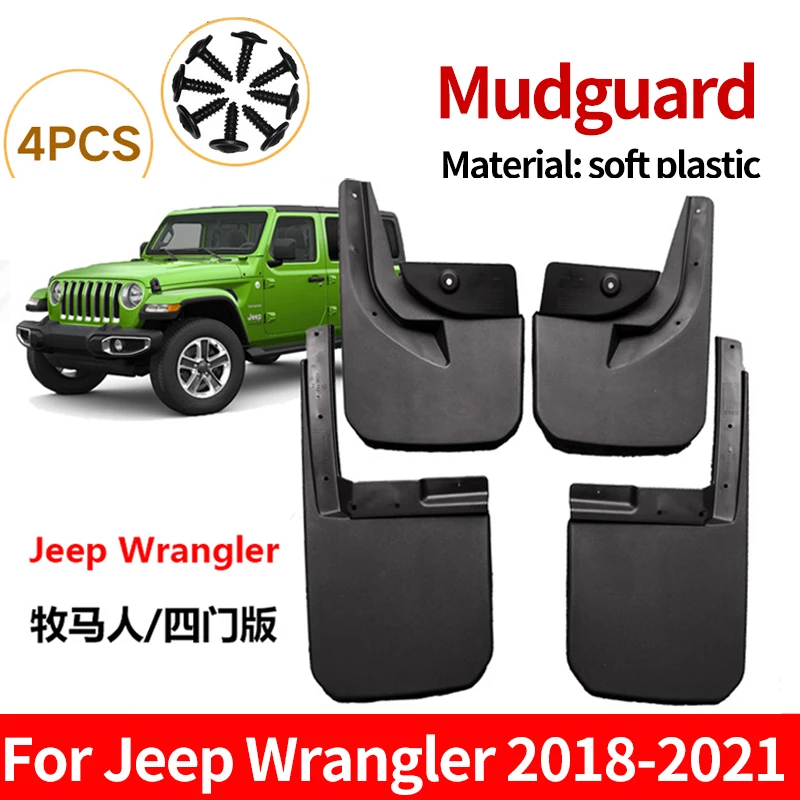 Для Jeep Wrangler 2018 2019 2020 2021 комплект литой Брызговики спереди и сзади