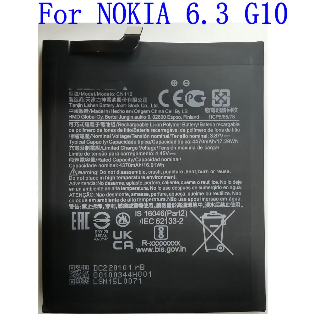 

3,87 V абсолютно новый оригинальный 4470mAh/17.29Wh NOKIA CN110 аккумулятор для NOKIA 6,3 G10 мобильный телефон