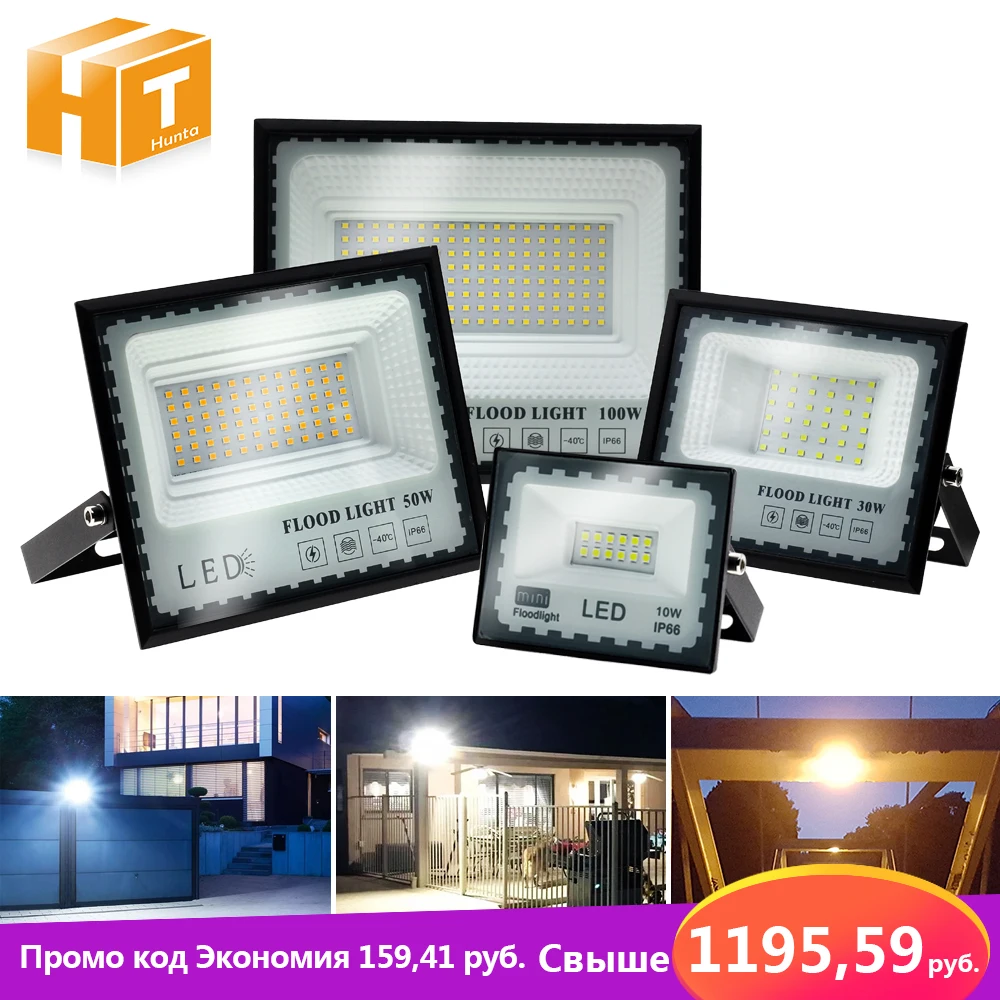 Светодиодный прожектор светильник 220V 30 Вт 50 100 200 высокой мощности Яркость