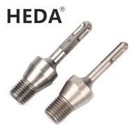 heda 1pc high quality sds plus arbor adapter electric hammer m22 diamond core drill bit accessories squareround shank