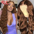 Парик RXY Body Wave на сетке спереди, парик T и средняя часть #2 #4, парик из коричневых человеческих волос, прозрачные парики на сетке для женщин, человеческие волосы с предварительным выщипыванием