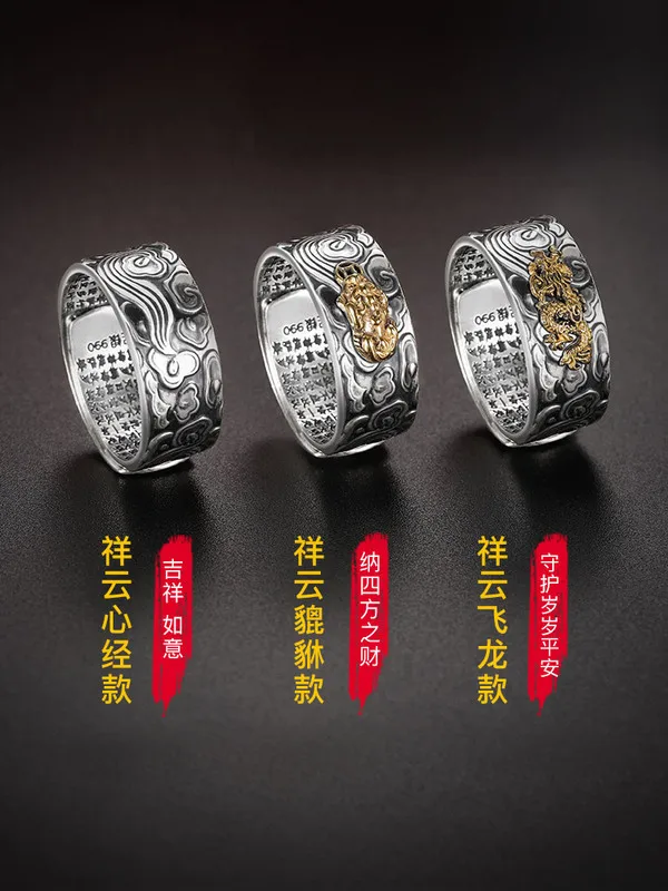 Кольцо Руи из серебра S925 пробы ручной работы с надписью надпись открытое полным