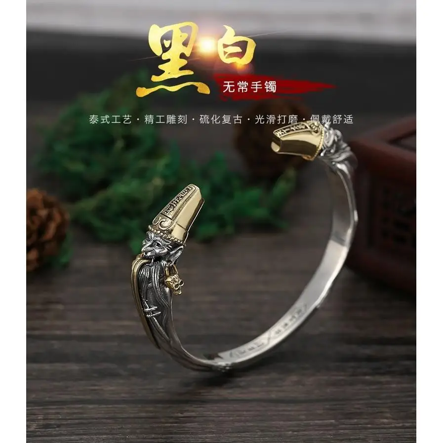 

S925 Sterling Silver Bracelet Men's Black and White Fickle World Peace Open Silver Bracelet Charm
