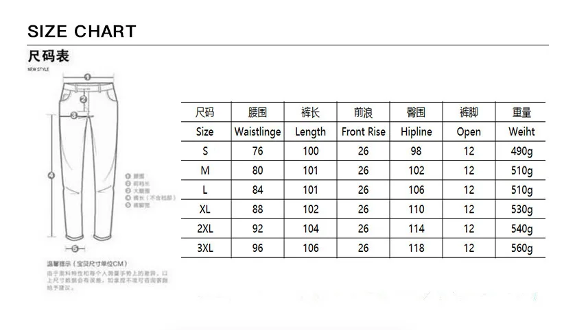 Мужские облегающие джинсы со складками модельные черные байкерские в