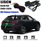 Камера заднего вида HD для Audi Q3 MQB 2013 2014 2015 2016 2017 2018 2019 night Visioin, камера заднего вида с ручкой автомобиля