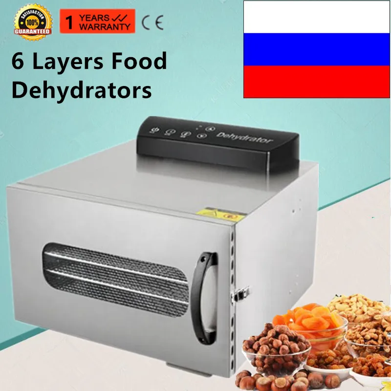 Сушильный Дегидратор из нержавеющей стали для домашнего использования 220 В 6