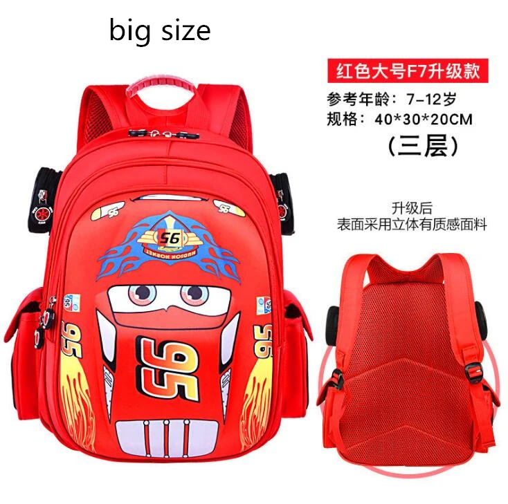 Disney Children Cartoon 3D Car School Bags Boys Girls Primary Backpack Kids Kindergarten Schoolbags | Багаж и сумки