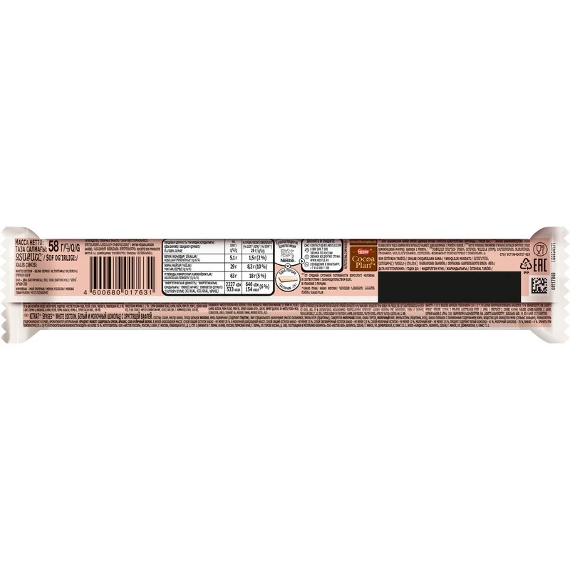 Белый и молочный шоколадный батончик Kitkat Senses Edition с хрустящими вафлями 58 г продукты питания, бакалея, кондитерские изделия, шоколадные батончики.