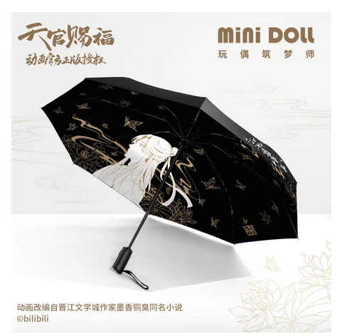 

Двойной Зонт Tian Guan Ci Fu Hua Cheng Xie Lian, портативный складной зонт от солнца, дождя, для мужчин и женщин, студенческий зонт на Рождество