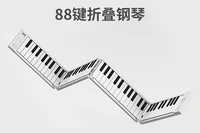 portable fold piano flexible keyboard 88 keys professional adult electronic fold piano kids learning educ musica music bc50gq
