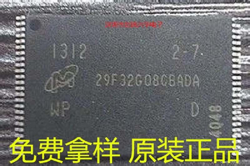 

MT29F32G08ABAAAWP-Z:A 4GMT29F32G08ABAAAWP-ITZ:A