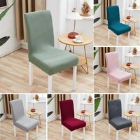 1pc thick removable universal soft chair cover for seat back furniture deco washable slipcover home dining room hotel banquet
