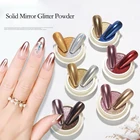 1 коробка, однотонные зеркальные металлические блестки для ногтей с металлическим эффектом