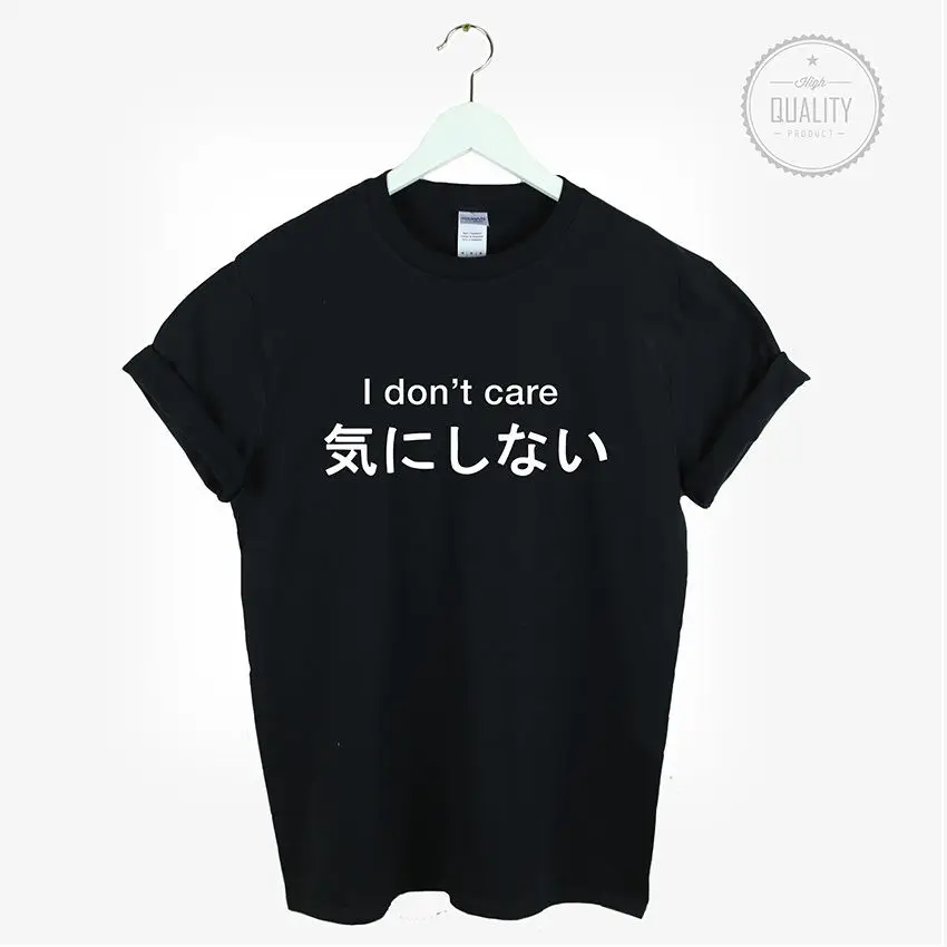 Футболка I Not Care Top Japanese лозунг Tumblr Love Hate Hipster Gift Christmas More Size и Colors B067|Футболки| |