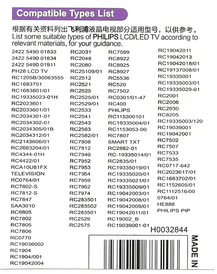 Пульт дистанционного управления подходит для philips tv smart lcd led HD контроллер 50PFL7956T RC2813901/01 RC2683203/01 huayu