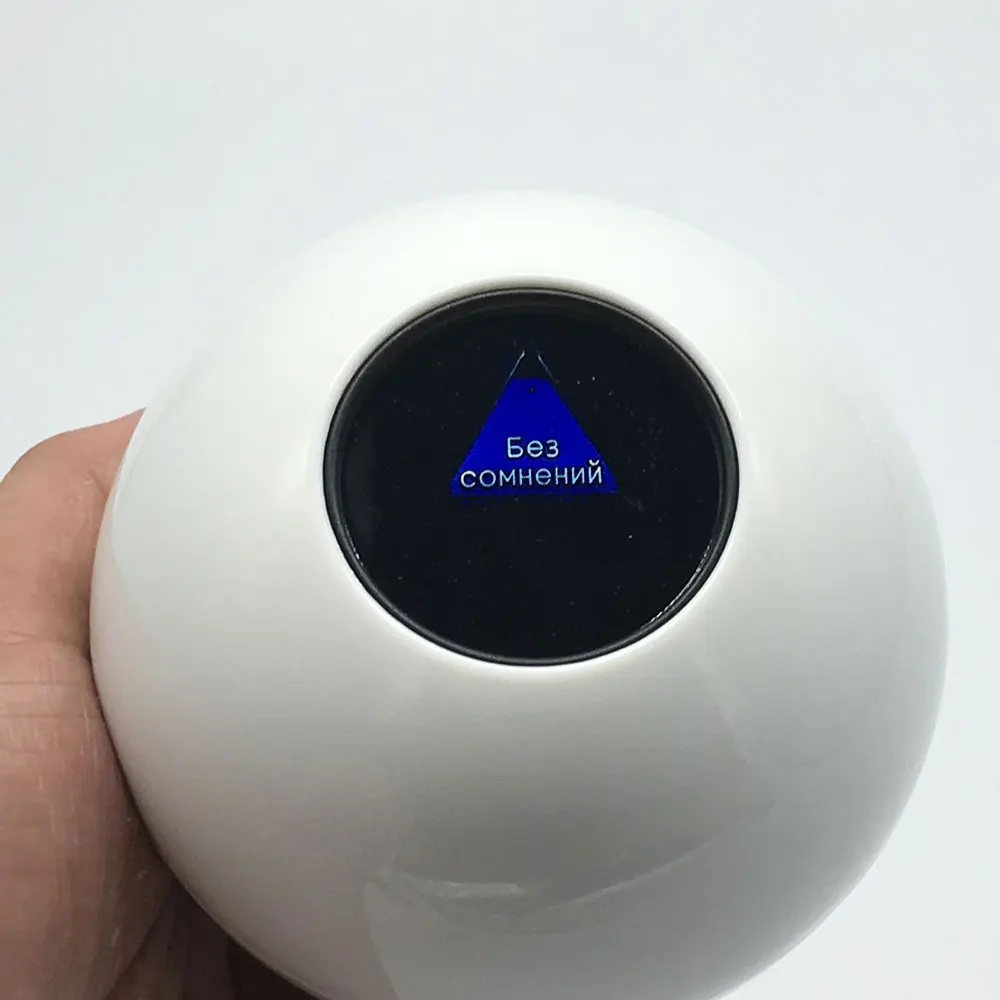 Обновленная версия предвещает магический шар игрушка Забавный реквизит для