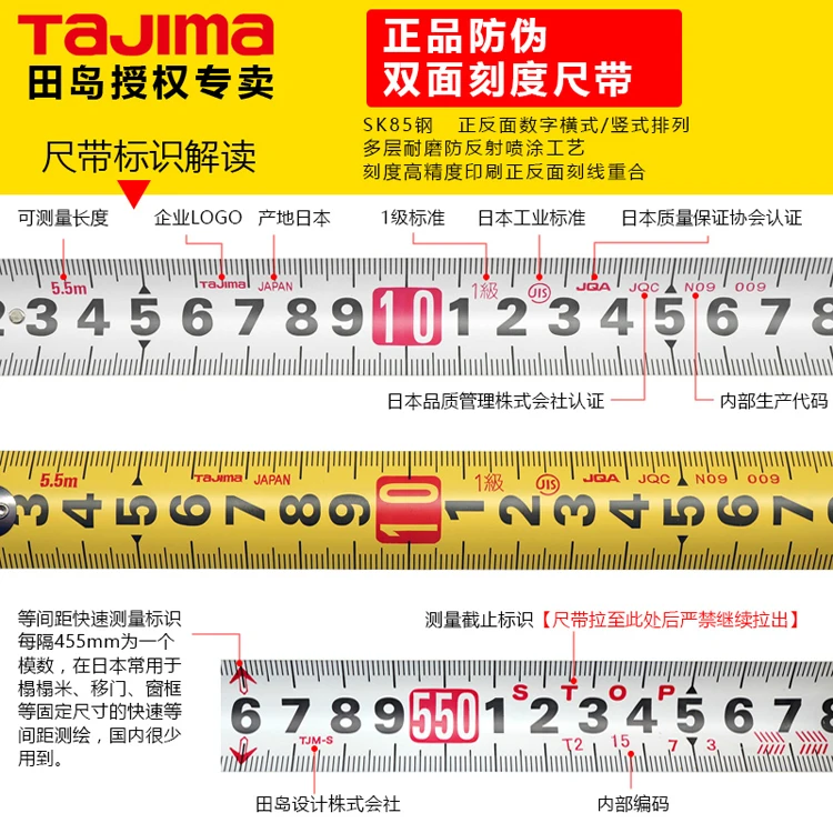 Японский Tajima 10-метровая стальная рулетка измерительная высокоточная
