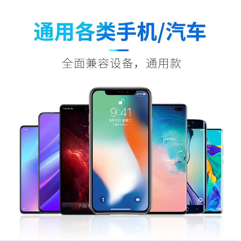 Новый интеллектуальный инфракрасный индукционный автомобильный беспроводной