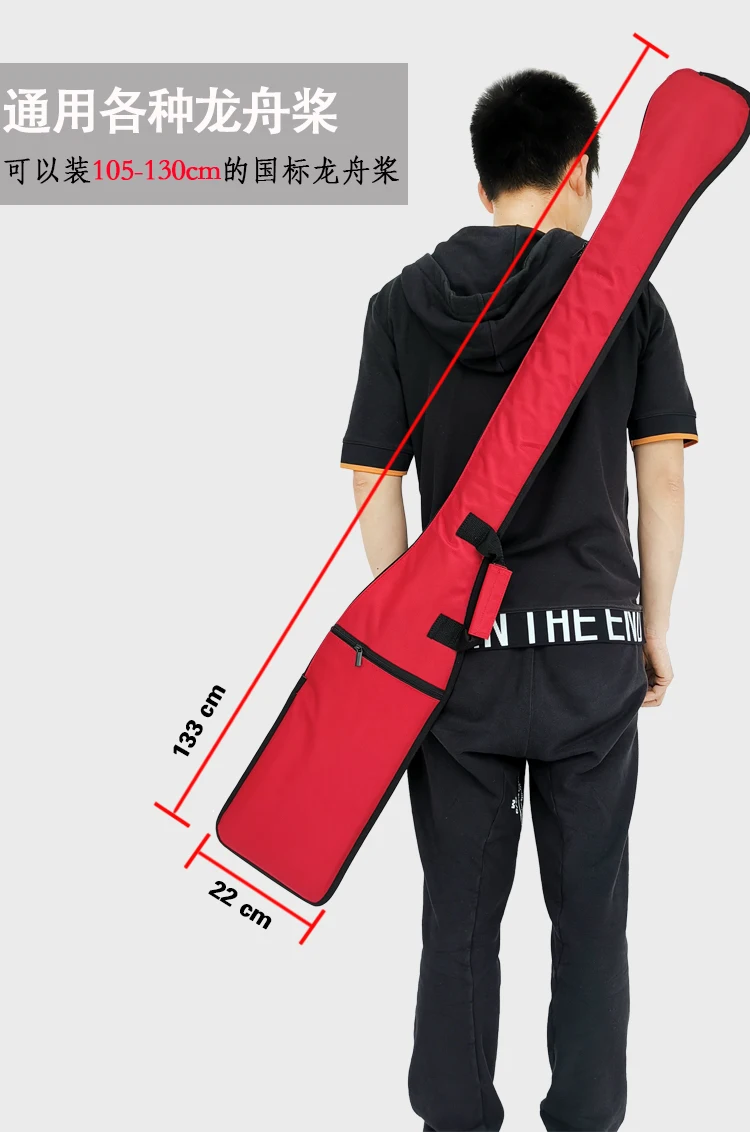1680D ткань Оксфорд новейший стиль Дракон лодка весло мешок чехол для 105-130 см IDBF