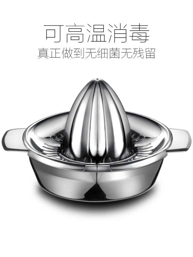 Портативная Ручная Соковыжималка из нержавеющей стали Ручной пресс оранжевая