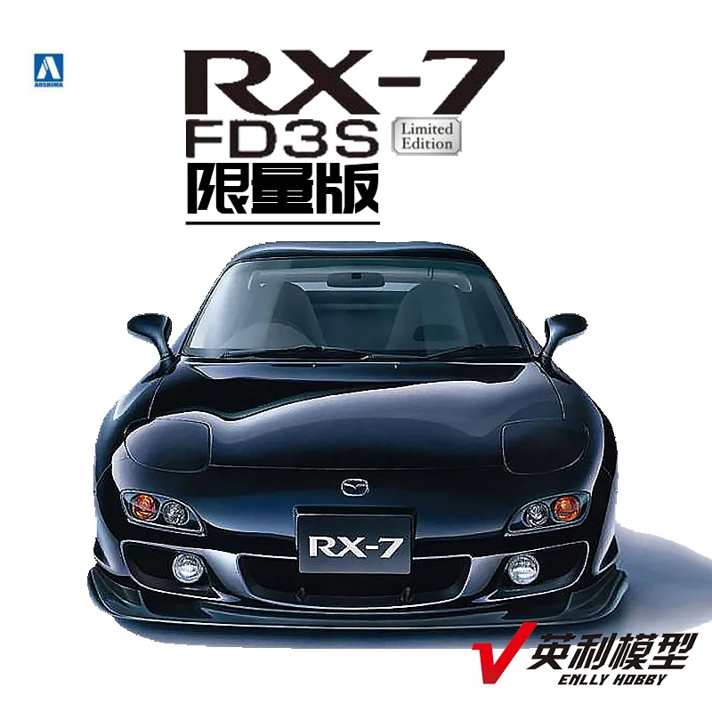 

1/24 Assembled Car Model Mazda FD3S RX-7 99 05511 Plastic Kit Assembled Model DIY Display Toy Collection