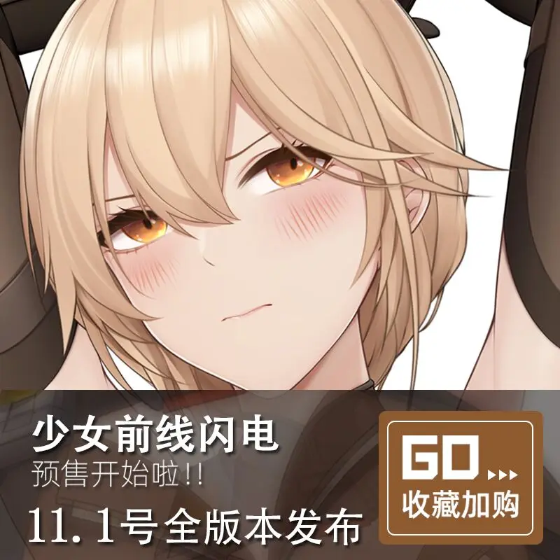 

Game Girls Frontline OTs-14 Sexy Girl Dakimakura обнимающая подушка для тела Чехол Otaku Длинная Подушка Чехол для подушки подарки 50x160 см