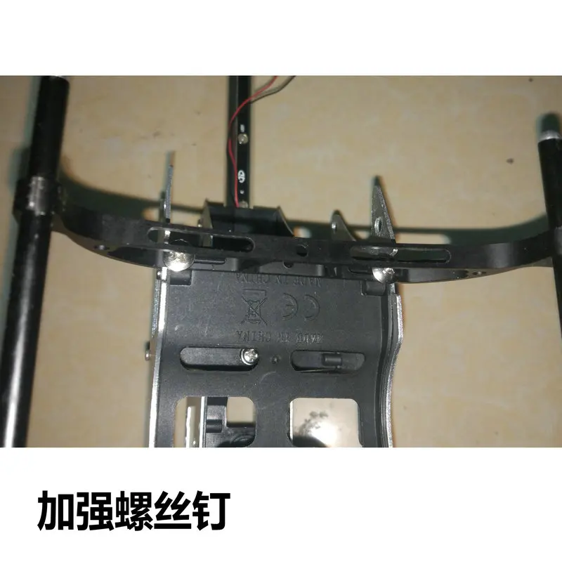 Металлический шасси Радиоуправляемый вертолет MJX модель Запчасти Аксессуары T23