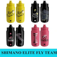 shimano elite team edition cycling bottles sports kettle 550ml outdoor drink bottle