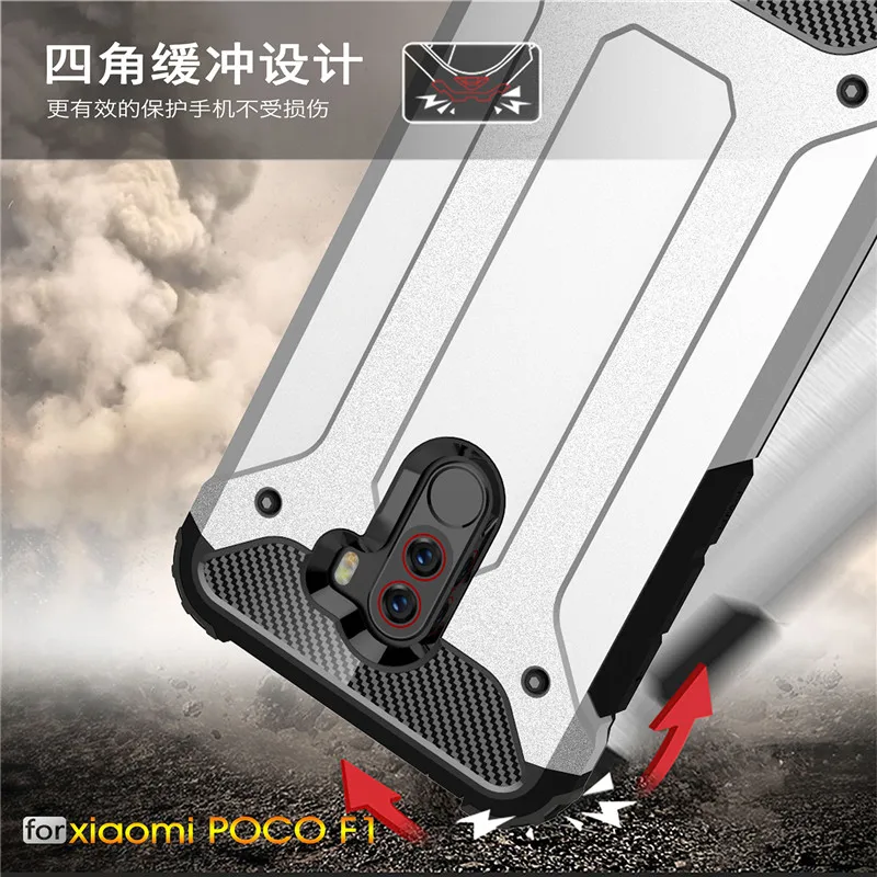 Xiaomi Pocophone F1 чехол противоударный мягкий силиконовый + жесткий пластиковый задний