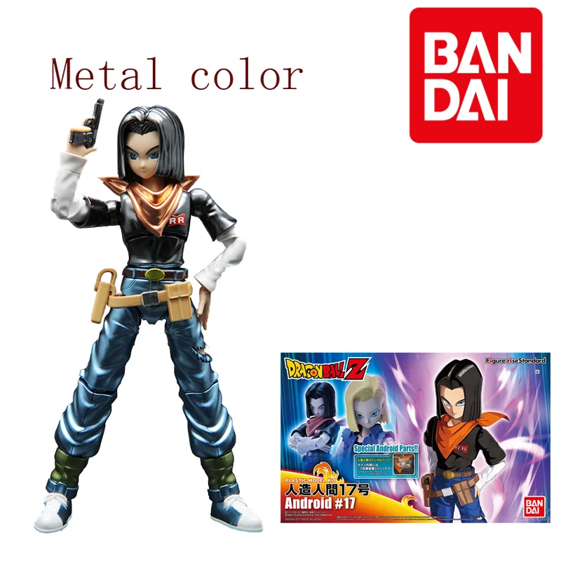 

Original Bandai Dragon Ball Z Anime Figure-rise Standard Dragon Ball Z Anime Figures Metal Color Android 17 Anime Action Figures