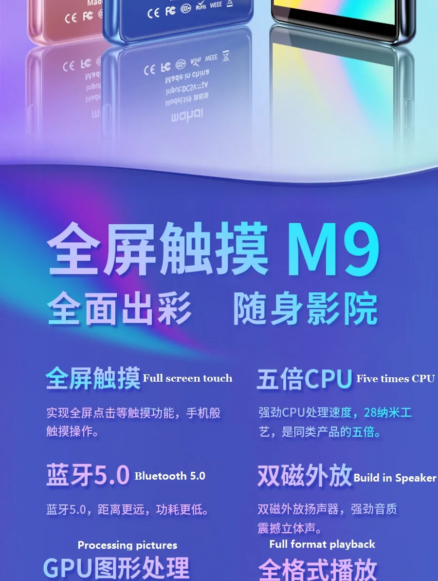 Mahdi M9 Bluetooth MP4 плеер с динамиком сенсорный экран 3,5 дюймов HD HIFI 8 Гб Музыка MP3 MP4 плеер Поддержка видео TF карта
