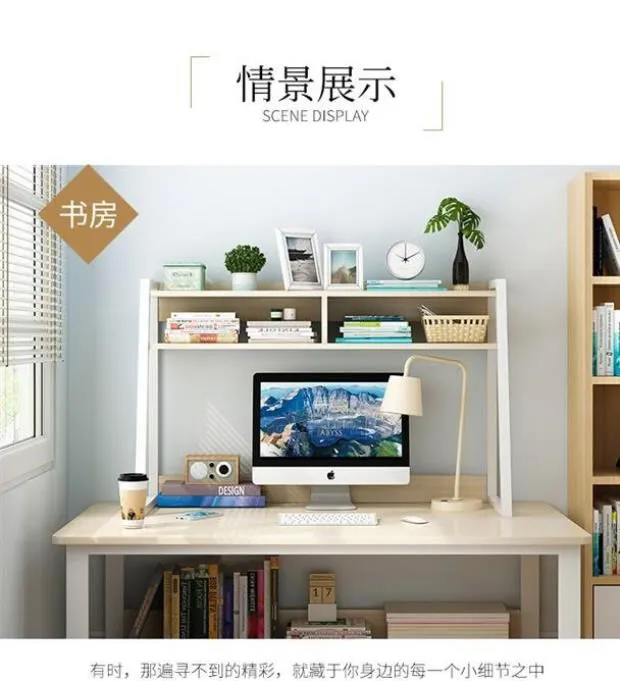 Настольная полка Провинциальное пространство студенческий стол бытовая простая