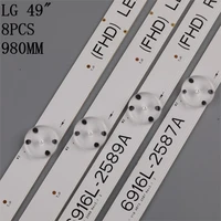tv led array bars for lig 49lh615v 49lh630v 49lh615v ze 49lh630v zj 49lh6420 ne led backlight strips matrix led lamps lens bands