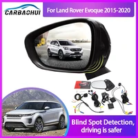 blind spot detection system for land rover evoque 2015 2020 rearview mirror bsa bsm bsd monitor assist parking radar warning