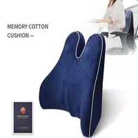 backrest memory cotton cushion waist pillows office car sofa backrest waist pillow plush back support cushion backrest pillow