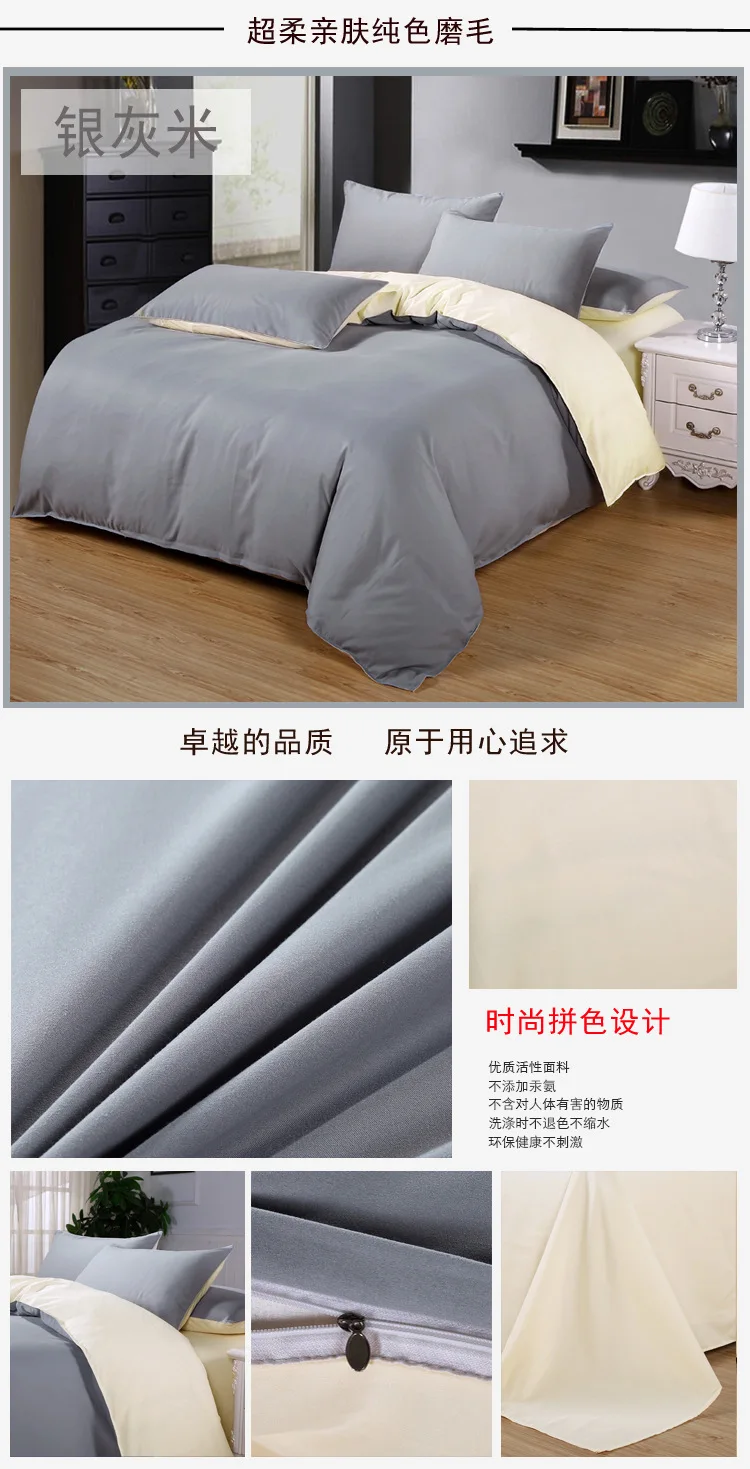 Red Pure Color AB Side 4pcs Bedding Set 1.5m 1.8m 2m 2.2m Bed Sheet Duvet Cover Pillowcase Beds King Queen Double Size Bedlinens