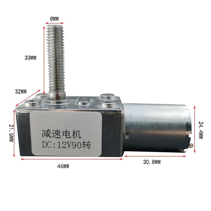 Новый 6V12V24V JGY370 турбинный редуктор червячного редуктора 33 мм резьбовой вал M8 винт низкая скорость с самоблокирующейся DIY моделью