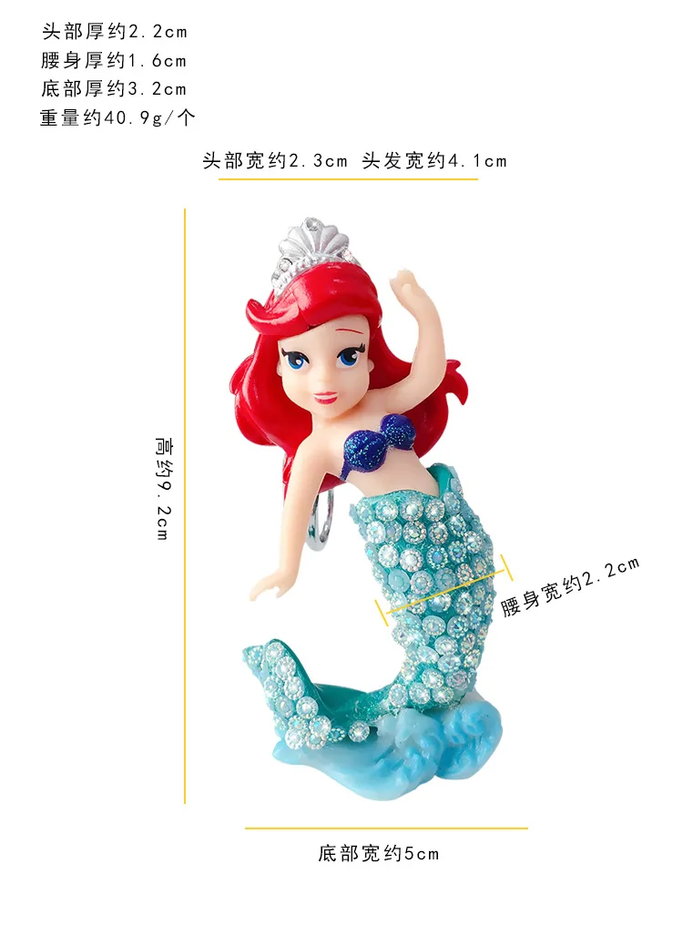 Аксессуары для кукол Диснея принцессы из мультфильма подвеска цепочка ключей