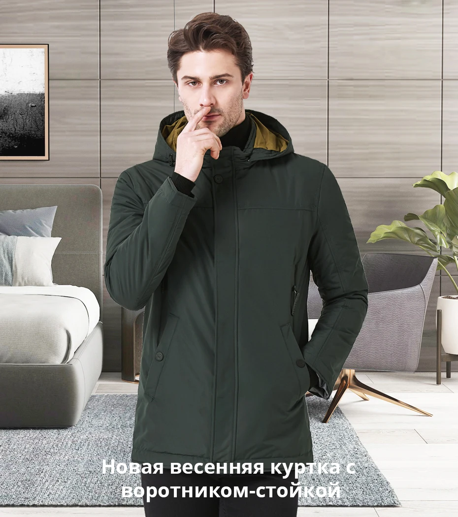 ICEbear куртка высокого качества Осенняя Новая повседневная мужская куртка с воротником Съемная шляпа брендовая мужская MWC18123I