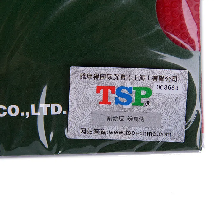 Оригинальная мягкая резиновая губка TSP для настольного тенниса (используется у