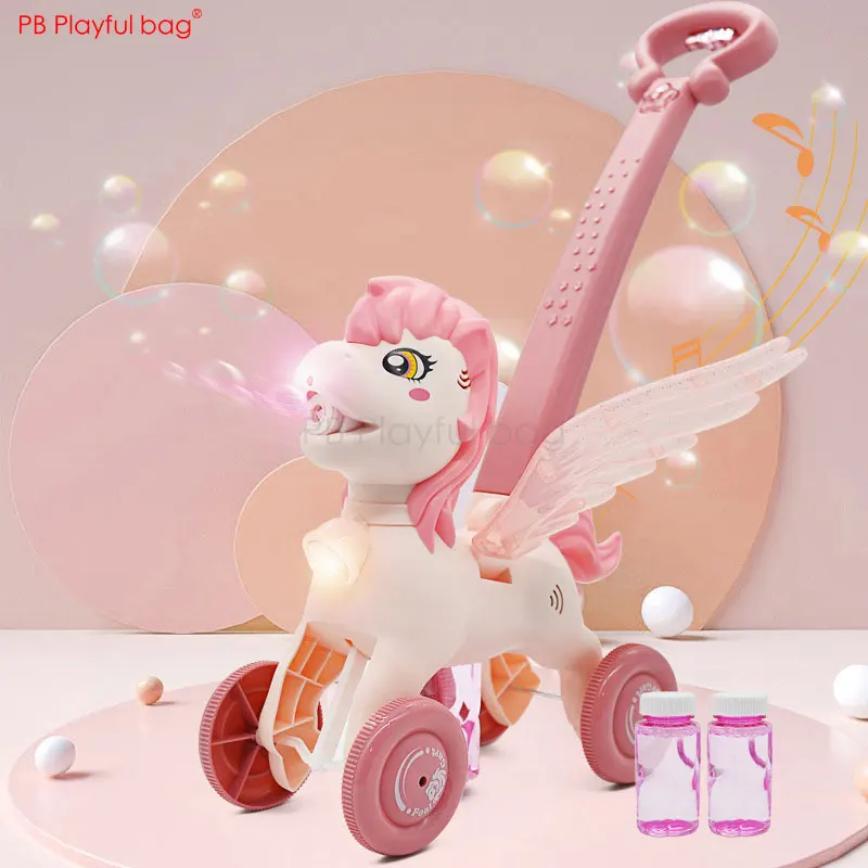 Электрическая ручная тележка Ponny с пузырьками для улицы детская пузырьковая