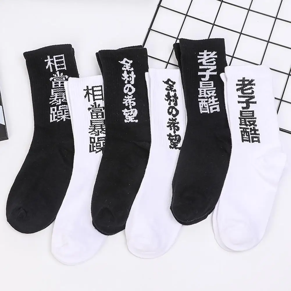 Подходящие Носки средней длины хлопковые носки мужские разноцветные| |