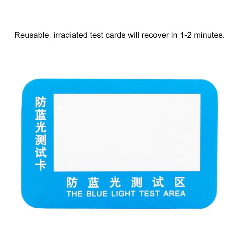 10pcs PVC Anti-Blue Light Test Card Glasses UV Accessories Blue Detection Generator | Инструменты