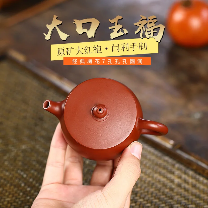 

100ml small teapot wholesale Yixing raw ore Dahongpao purple clay teapot Yufu big mouth Teapot Tea Set
