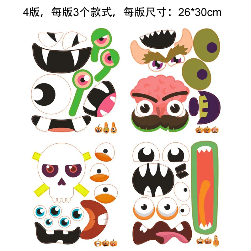 

Funny Face Pumpkin Window Stickers Kids DIY Gift Trick Or Treat Party Cartoon Pumpkin Happy Halloween Party Decor For Home 2021