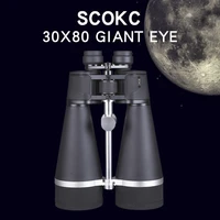 scokc 30x80 binoculars 15x70 25x70 hd lll night vision binocular bak4 glass objective lens outdoor moon bird watching telescope