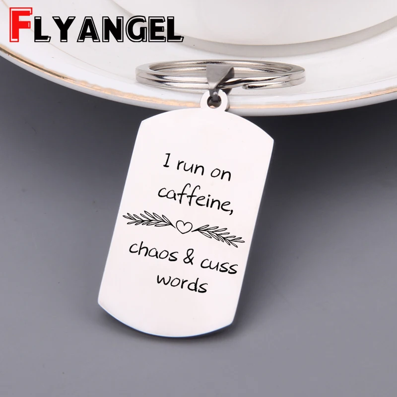 Подарок для влюбленных кофе забавный брелок я бегаю по кофеину хаос и удары слова