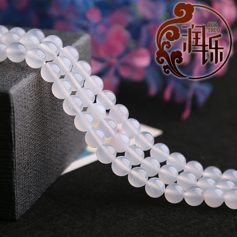 Гладкий натуральный белый Агат Круглые бусины для изготовления ювелирных