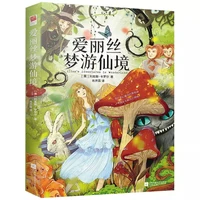 new alice in wonderland fiction book childrens literature fairy tale novel libros books livros art childrens gifts