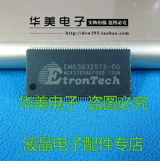 Бесплатная доставка. EM638325TS 6 g LCD логическая плата часто используемые флеш